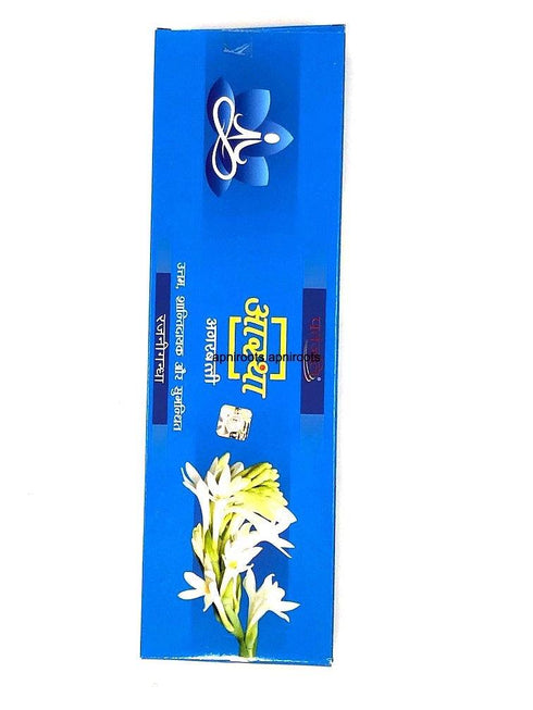 PATANJALI_RAJNIGANDHA 75GM - apniroots Grocery