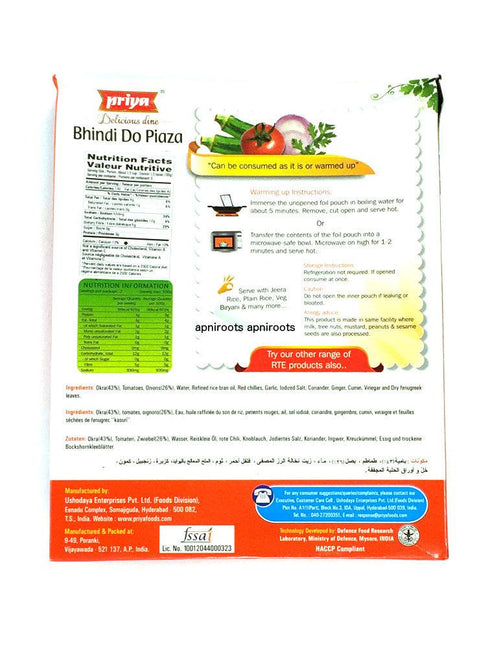 Priya - Bhindi Do Piaza - 275gm - apniroots Grocery