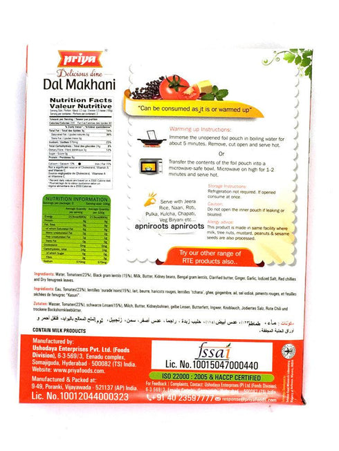Priya - Dal Makhani - 275gm - apniroots Grocery