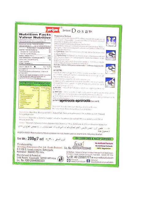 PRIYA DOSA MIX - apniroots Grocery