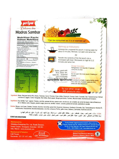 Priya - Madras Sambar - 275gm - apniroots Grocery
