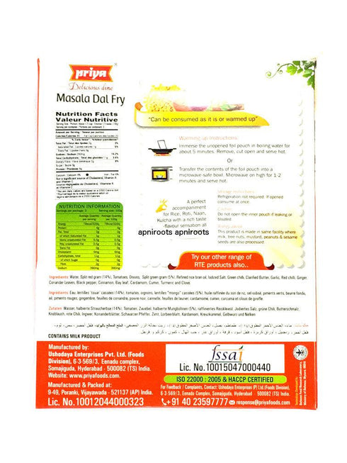 Priya - Masala Dal Fry - 275gm - apniroots Grocery