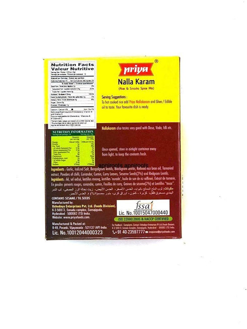PRIYA_NALLA KARAM -100GM - apniroots Grocery
