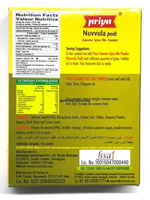 PRIYA NUVVULA PODI 100gm - apniroots Grocery