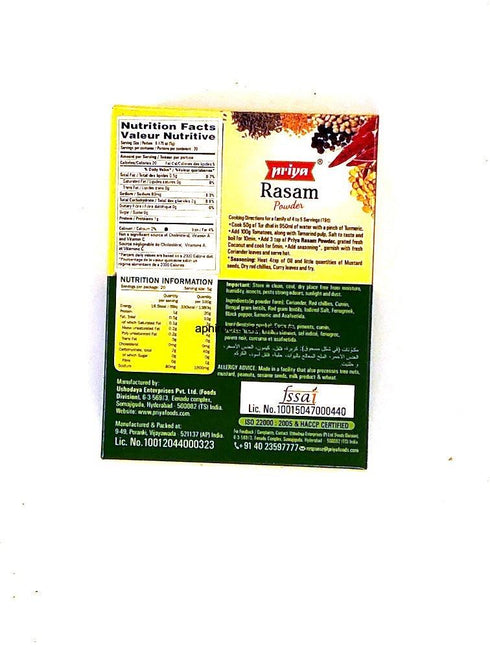 PRIYA_RASAM POWER -100GM - apniroots Grocery