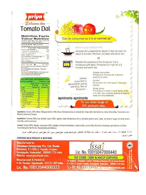 PRIYA TOMATO DAL - apniroots Grocery