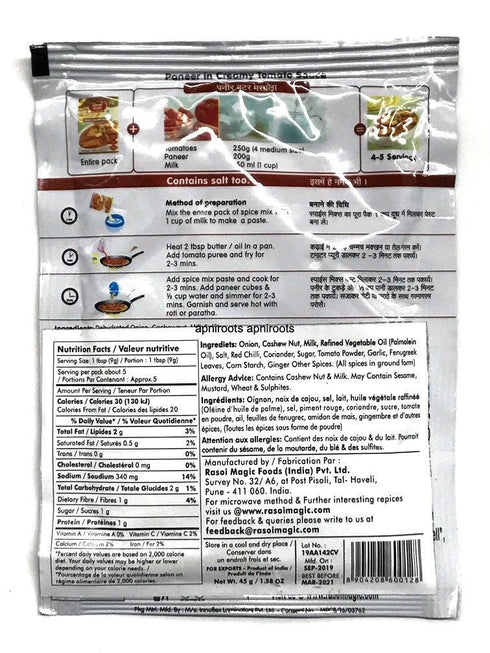 RASOI M_PANEER BUTTER MAS-50GM - apniroots Grocery