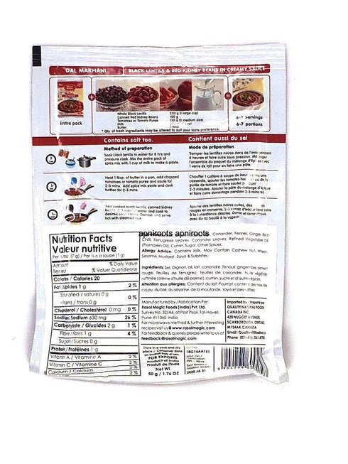 RASOI MAGIC DAL MAKHNI50G - apniroots Grocery