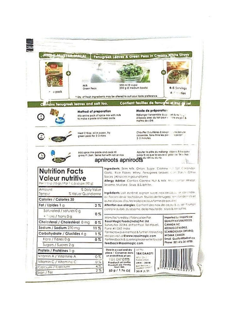 RASOI MAGIC METHI MUTTER MALAI - apniroots Grocery