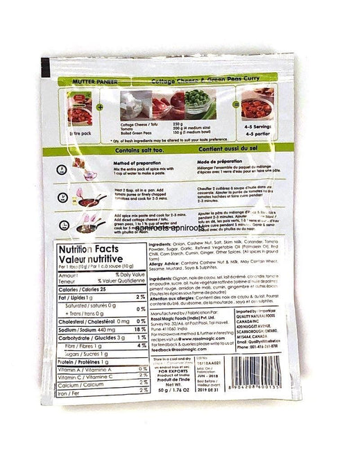 RASOI MAGIC MUTTER PANEER - apniroots Grocery