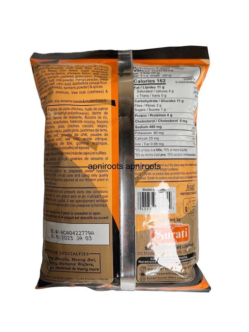 SHALINI ALL IN ONE 160GM - apniroots Grocery