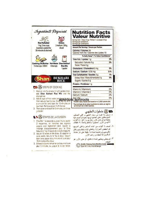 SHAN BUKHARI RICE - apniroots Grocery