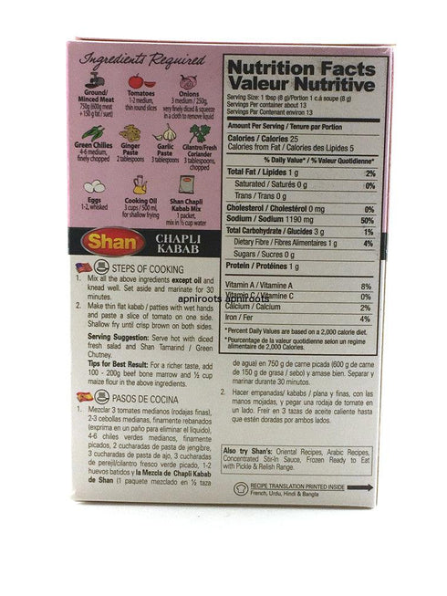 Shan - Chapli Kabab - 100gm - apniroots Grocery