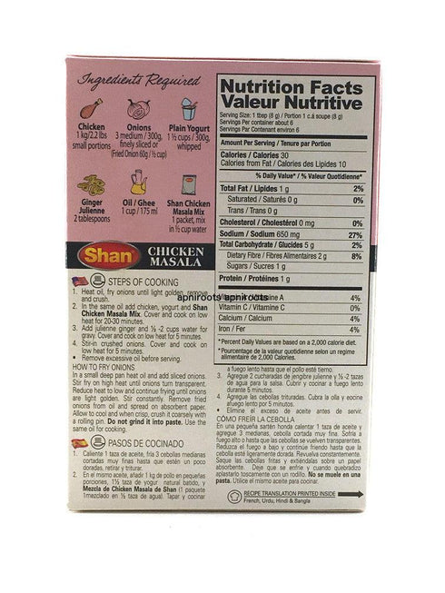 Shan - Chicken Masala - 50gm - apniroots Grocery