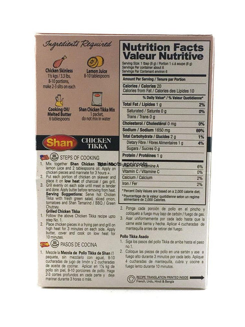 Shan - Chicken Tikka Masala - 50gm - apniroots Grocery