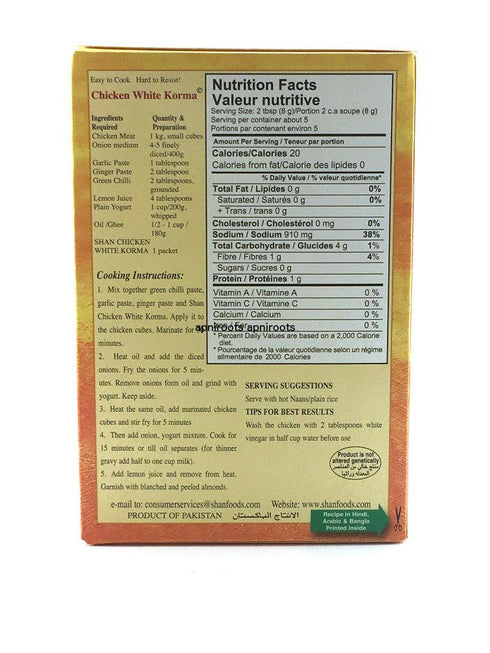 Shan - Chicken White Korma Masala - 40gm - apniroots Grocery
