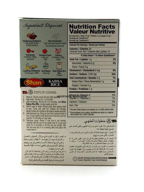 Shan - Kabsa Rice Masala - 60gm - apniroots Grocery