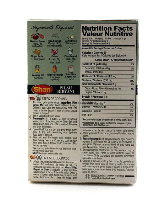 Shan - Pilau Biryani Masala - 50gm - apniroots Grocery