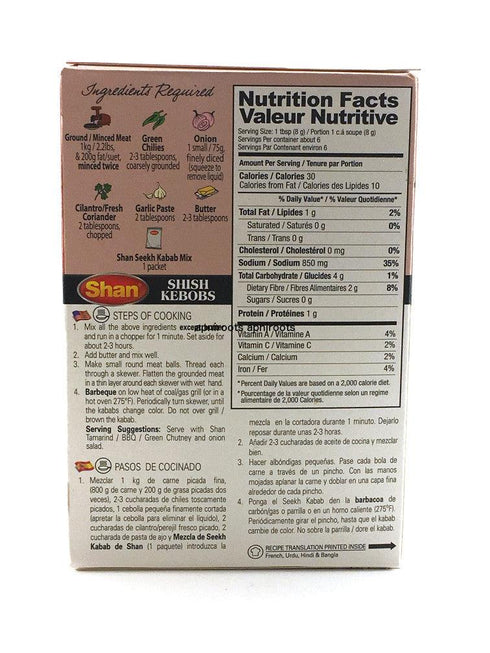 Shan - Seekh Kabab - 50gm - apniroots Grocery