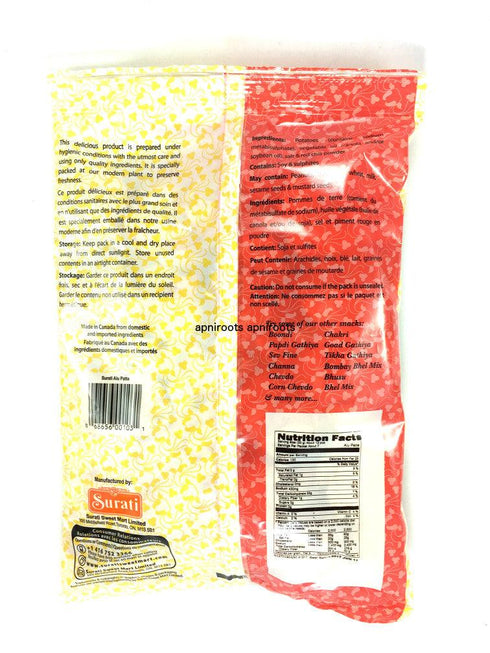 Surati - Allu Patta - 200gm - apniroots Grocery