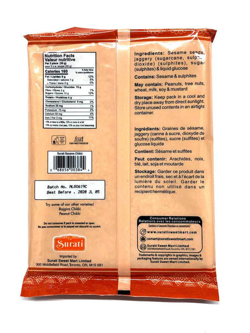 SURATI SESAME CHIKKI-200GM - apniroots Grocery