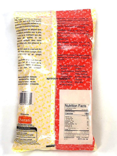 SURATI SEV HOT 300G - apniroots Grocery