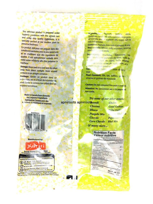 Surati - Surati Delight - 300gm - apniroots Grocery