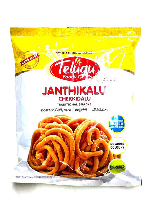 TELUGU JANTHIKALU 170GM - apniroots Grocery
